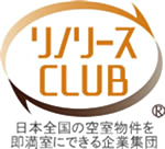 リノリースCLUB