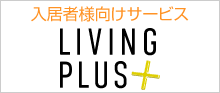 LIVING PLUS