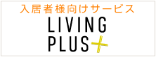 LIVING PLUS