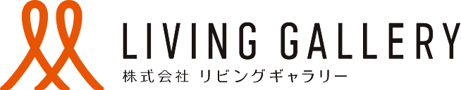 リビングギャラリー