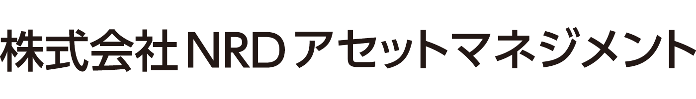 株式会社NRDアセットマネジメント