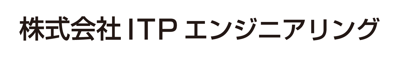 株式会社ITPエンジニアリング