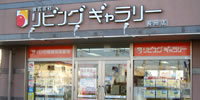 長岡西店