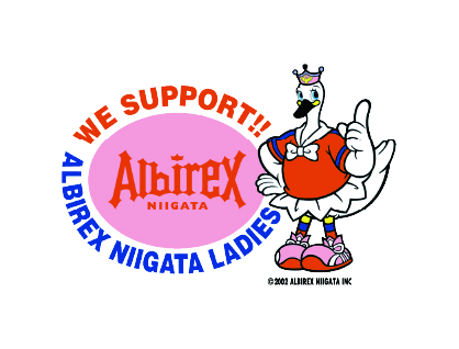 アルビレックスレディース（アドボードパートナー）