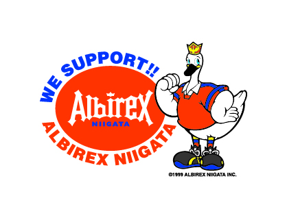 アルビレックス新潟（アドボードパートナー）